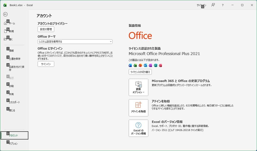 ★（50）爆速 m.2SSD+HDD 第９世代CPU 8GB Office付