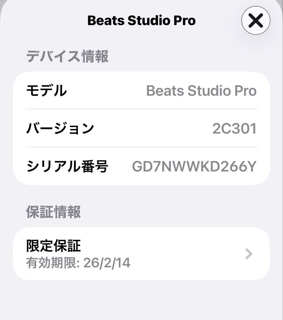 Beats Studio Pro MQTR3PA/A サンドストーン