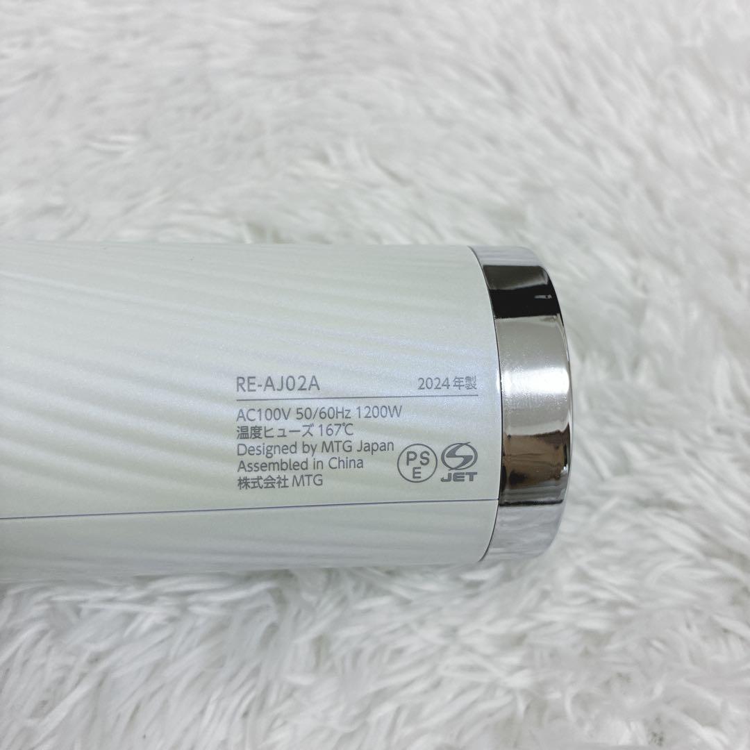 ReFa リファ ドライヤー RE-AJ02A 2024年製 ヘアドライヤー