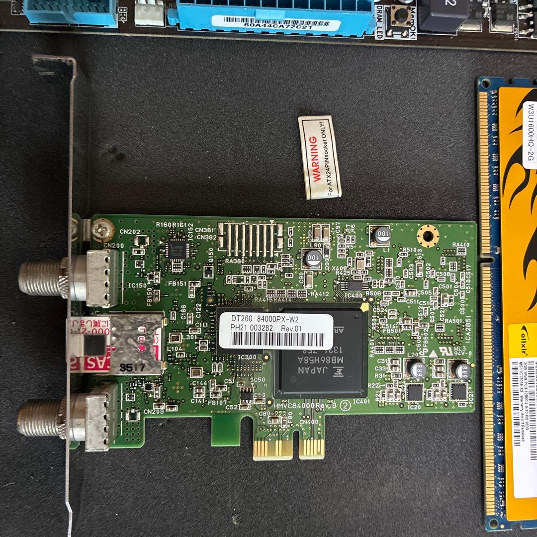 ジャンクP8H77-V Core i5-3570 RAM16gb gtx660