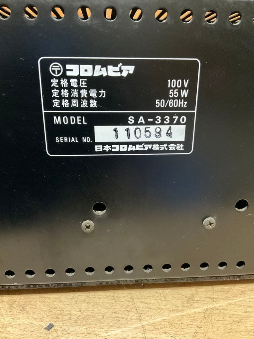 ステレオ　カセット　デッキとステレオアンプ　コロムビア　ジャンク