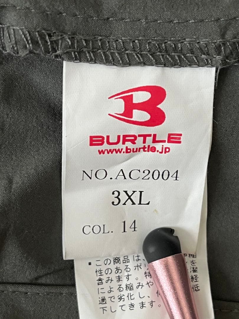 バートル AC2004 エアーベスト　クラフト サイドファン バッテリー２セット