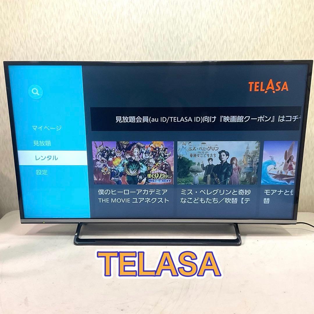 【kyoko】4Kパネル40型パナソニック スマートテレビ ネット接続可能