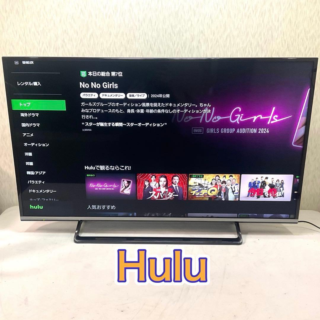 【kyoko】4Kパネル40型パナソニック スマートテレビ ネット接続可能