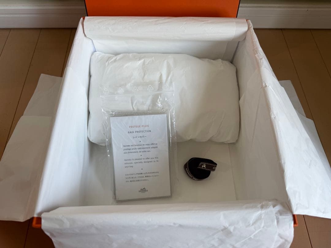 エルメス 空箱 B25用 レインカバー リボン
