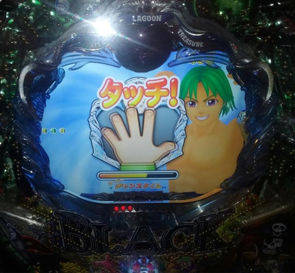 SANYO CR大海物語BLACKライト循環加工品実機