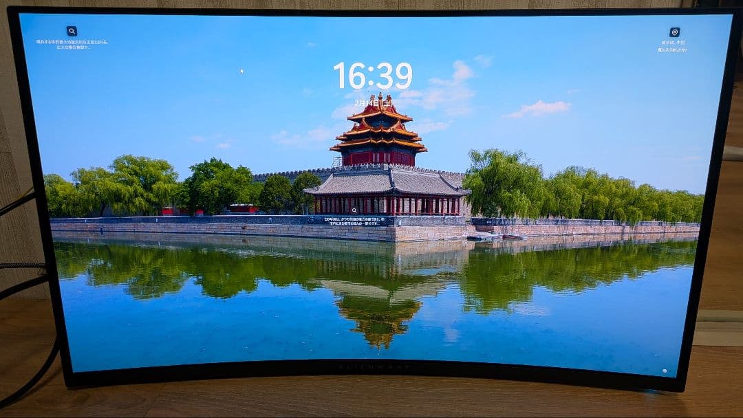 Alienware 31.6インチ 4K QD-OLED モニター
