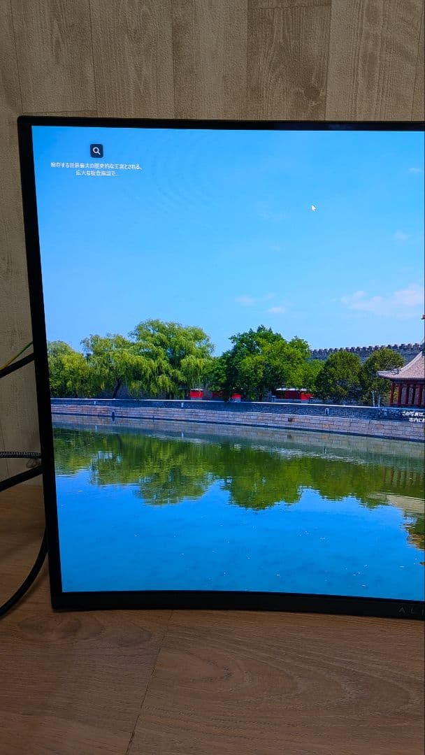 Alienware 31.6インチ 4K QD-OLED モニター