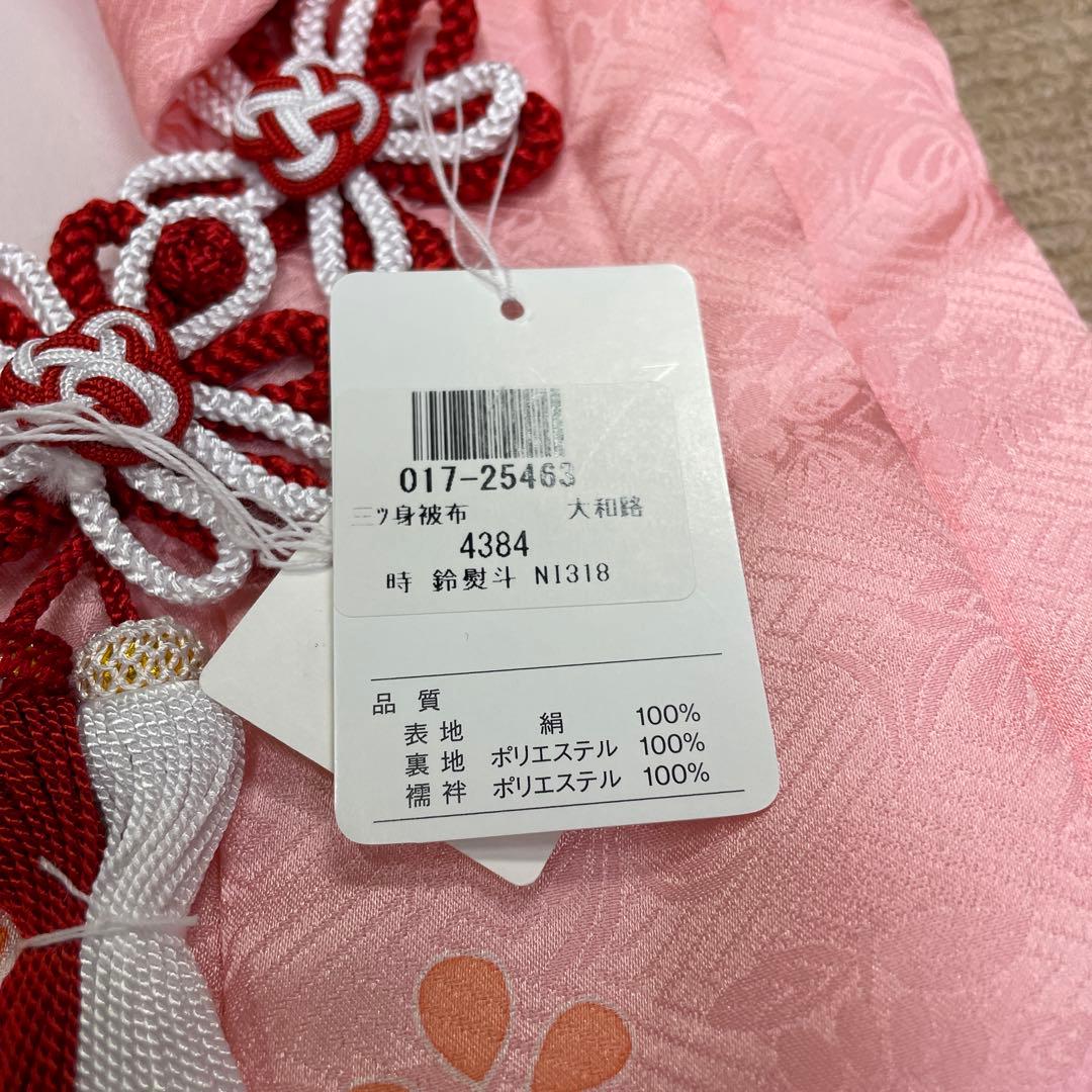 新品 日本製 正絹 ミツ身被布 ヒフ 大和路 七五三 三歳お祝い着 手描き友禅