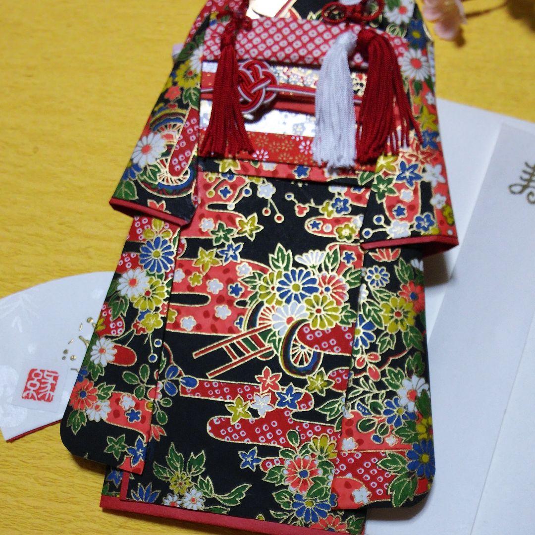 【確認用 黒系②】着物のお祝い袋◇振袖◇友禅和紙◇