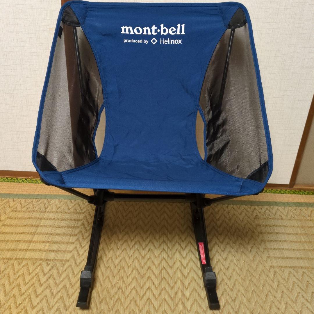 Helinoxチェアワン　ヘリノックス　モンベル　ロッキングフット付き