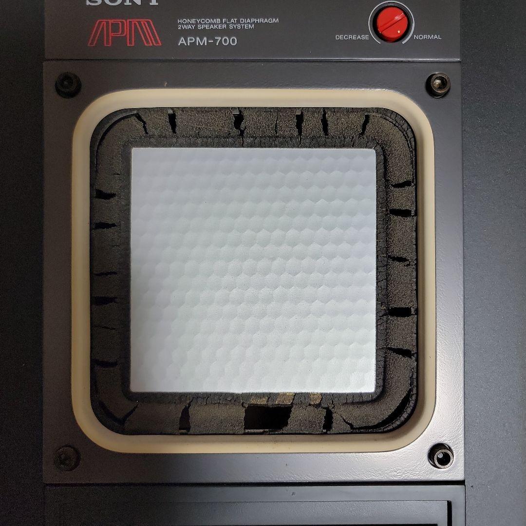 SONY liberty スピーカー