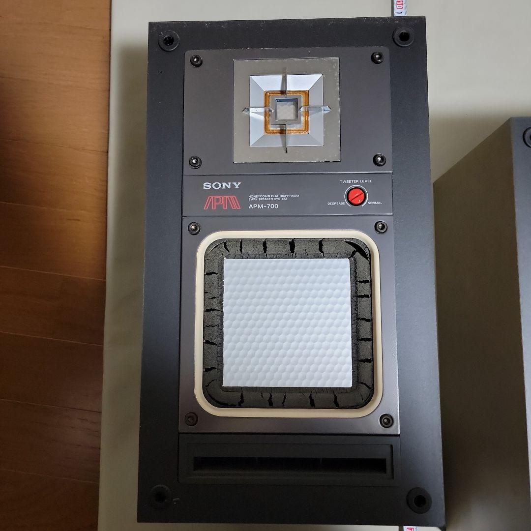 SONY liberty スピーカー