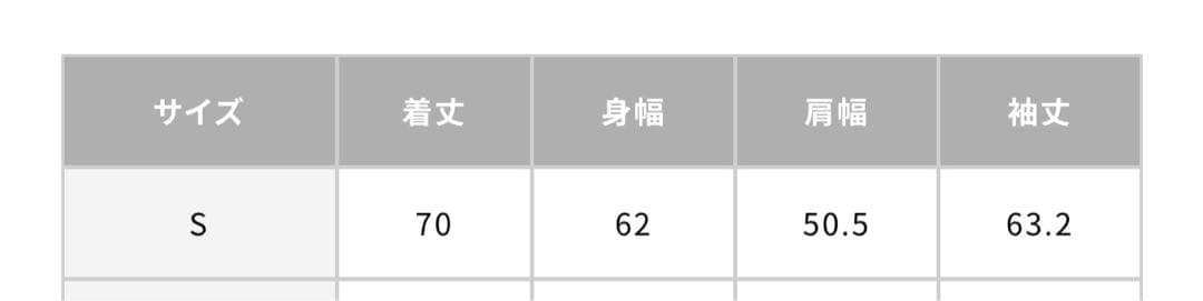 masses マシス　バンソン　vanson コーチジャケット キムタク