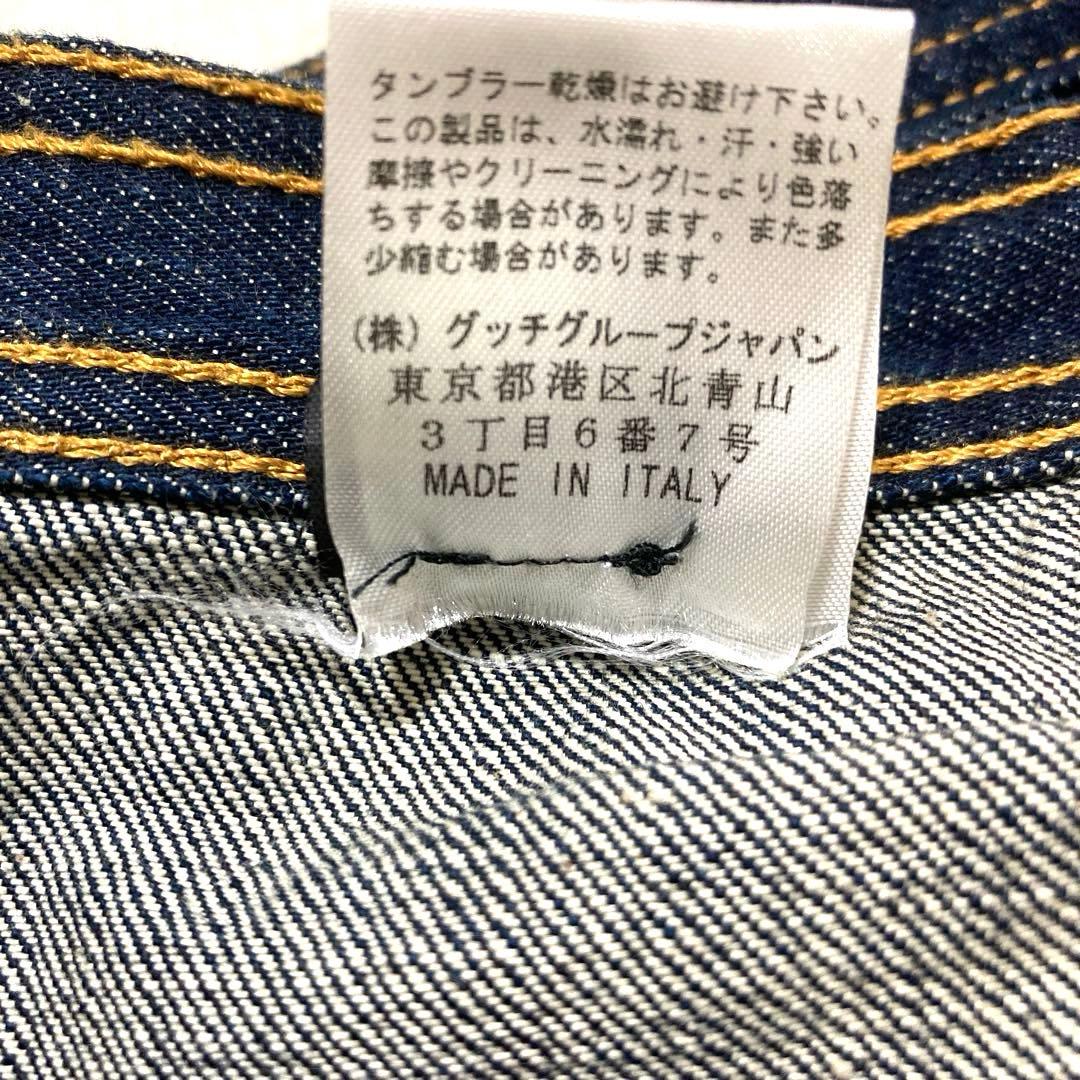 【FROM JAPAN公式アカウント01】　ホースビット刺繍 イタリア製