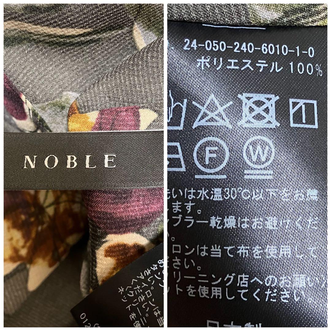 【NOBLE】ノーブル スモーキーフラワープリントシャツ