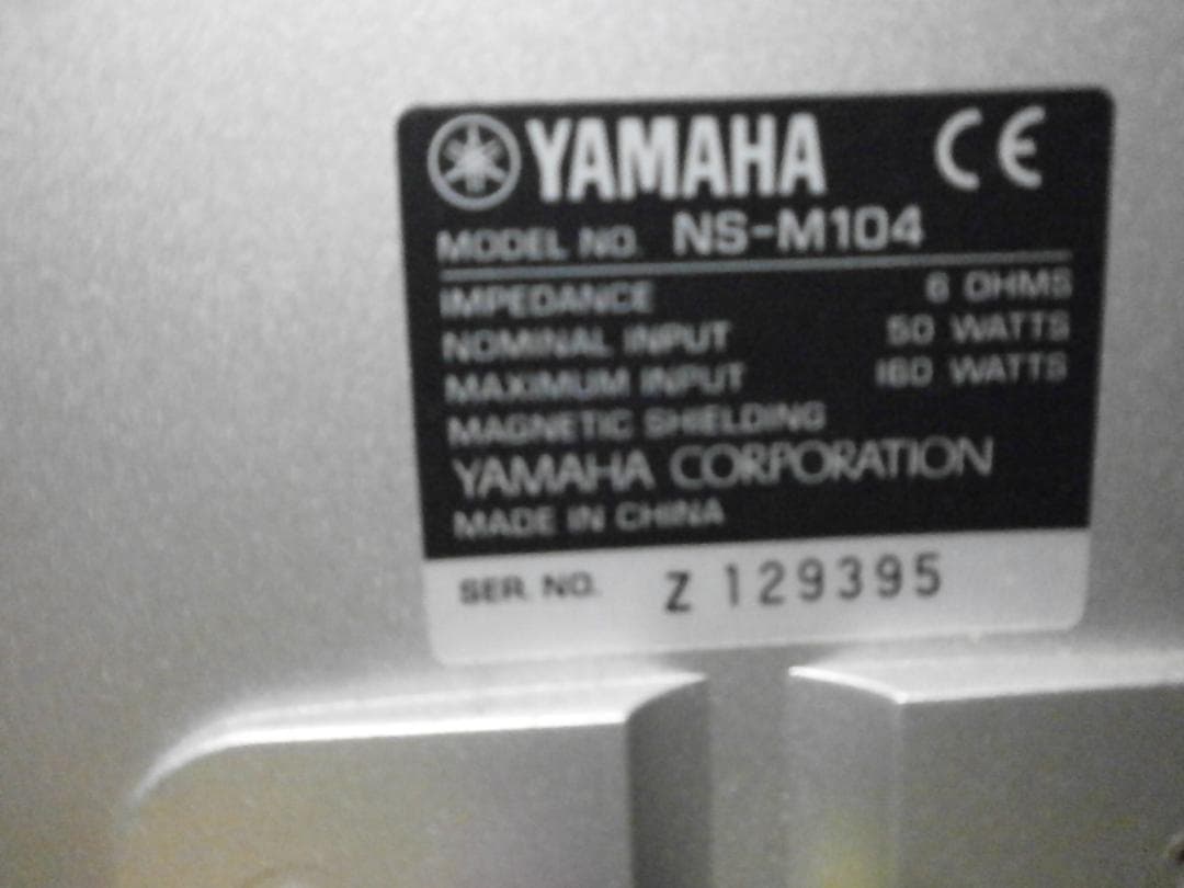 ヤマハ　スピーカー　160WX2 6オーム