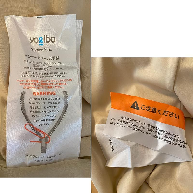 【送料無料※ 】Yogibo ヨギボー ズーラマックス オフブラック