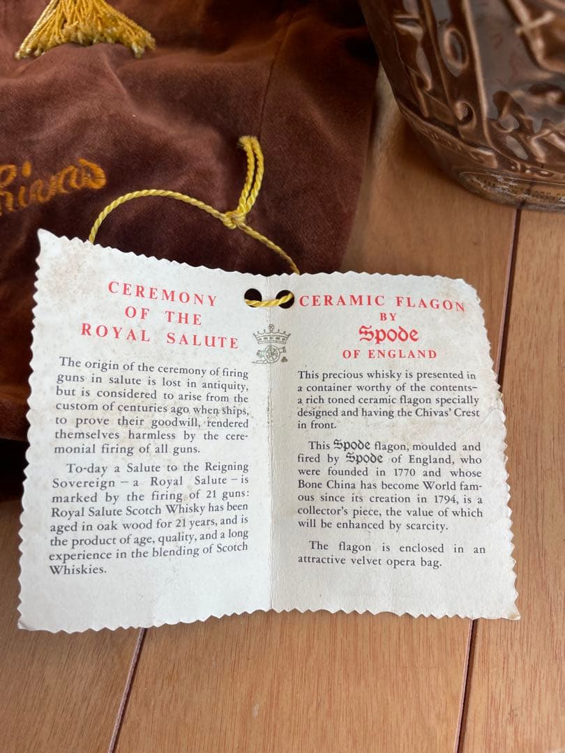 ロイヤルサルート 21年 スコッチウイスキー 陶器ボトル 茶色 Chivas