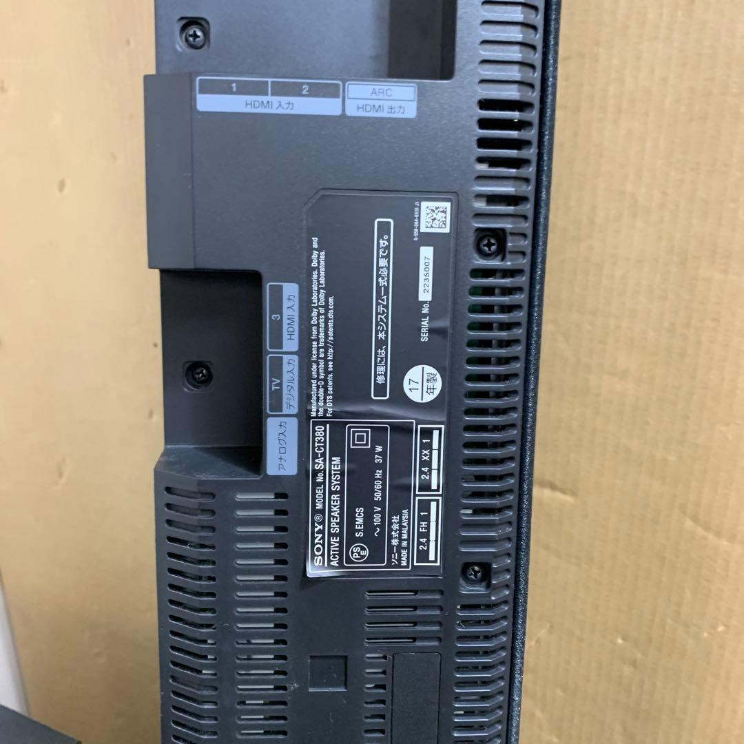 SONY SA-CT380 サウンドバーホーム シアター