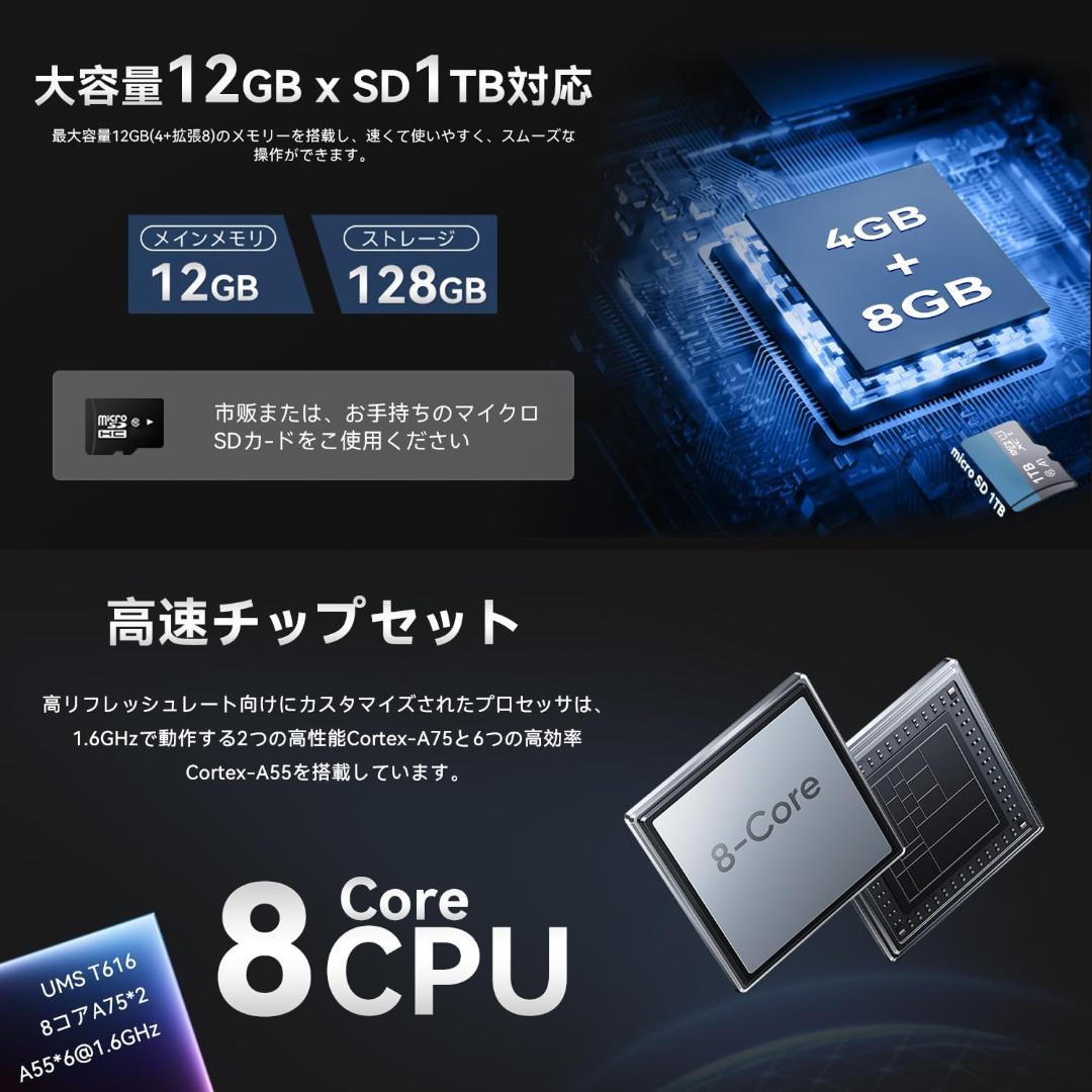 android タブレット 10インチ Wi-Fiモデル 128GB/12GB