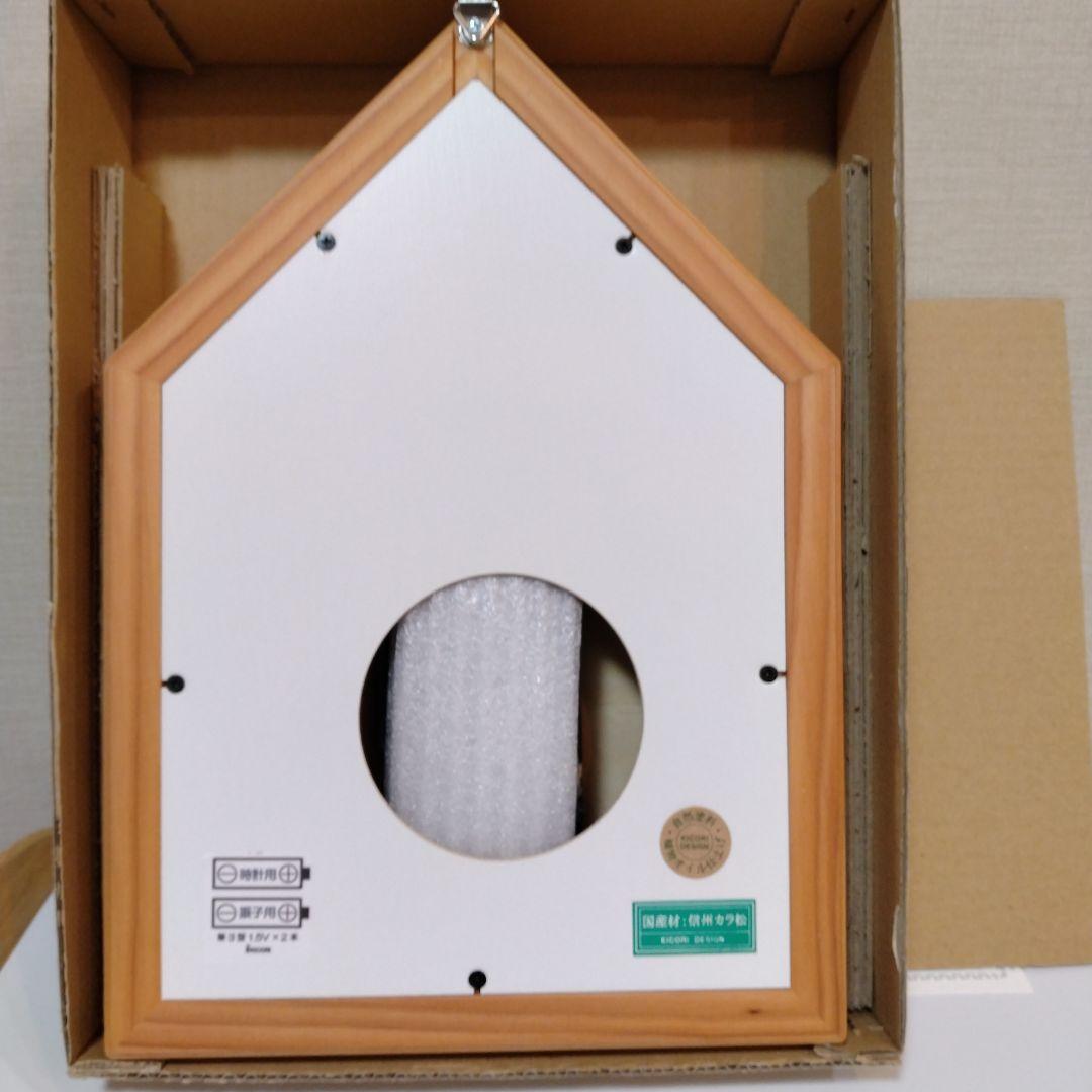 KICORI 北欧風壁掛け時計 青い鳥付き