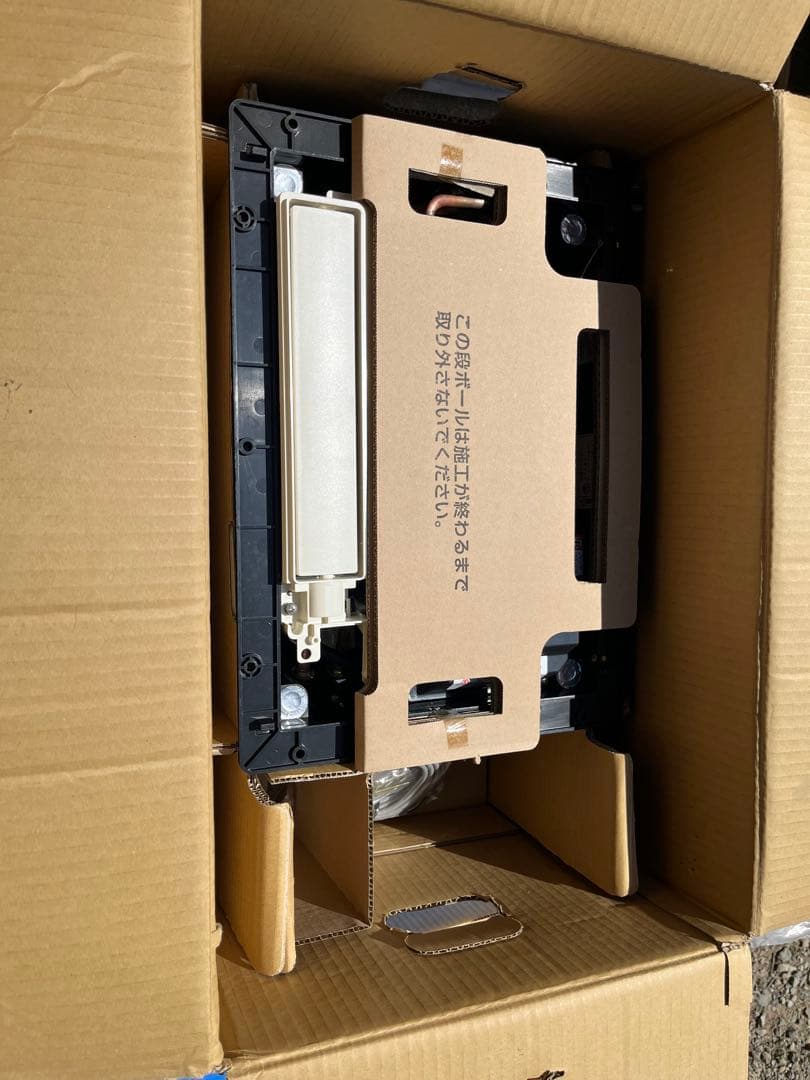 リンナイ　浴室乾燥暖房機　HBD-3301ACSK-J2 外箱開封のみ