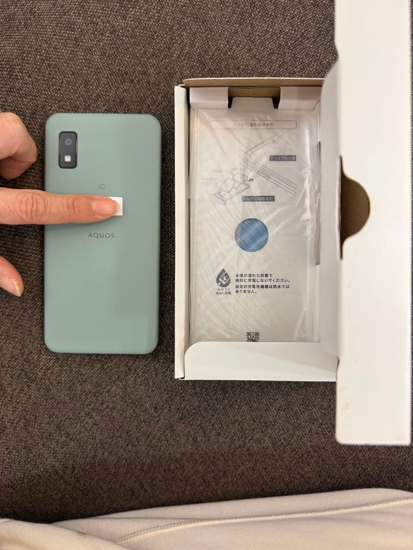 AQUOS スマホ本体 マットグリーン