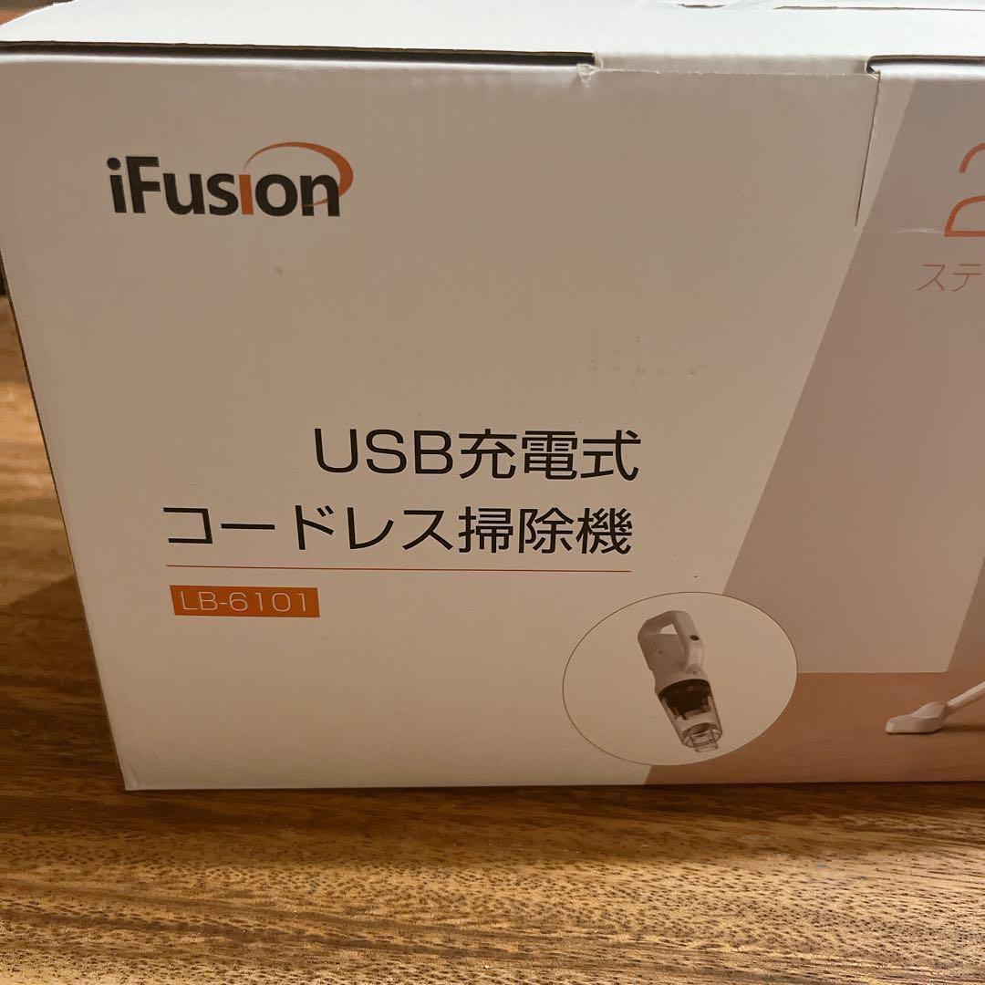 USB充電式 コードレス掃除機 ホワイト スティック ハンディ 両用