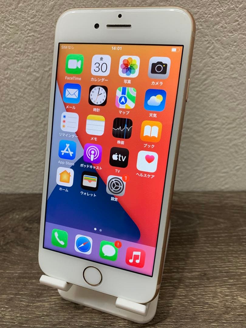 iPhone8 ゴールド 64GB SIMフリー 本体