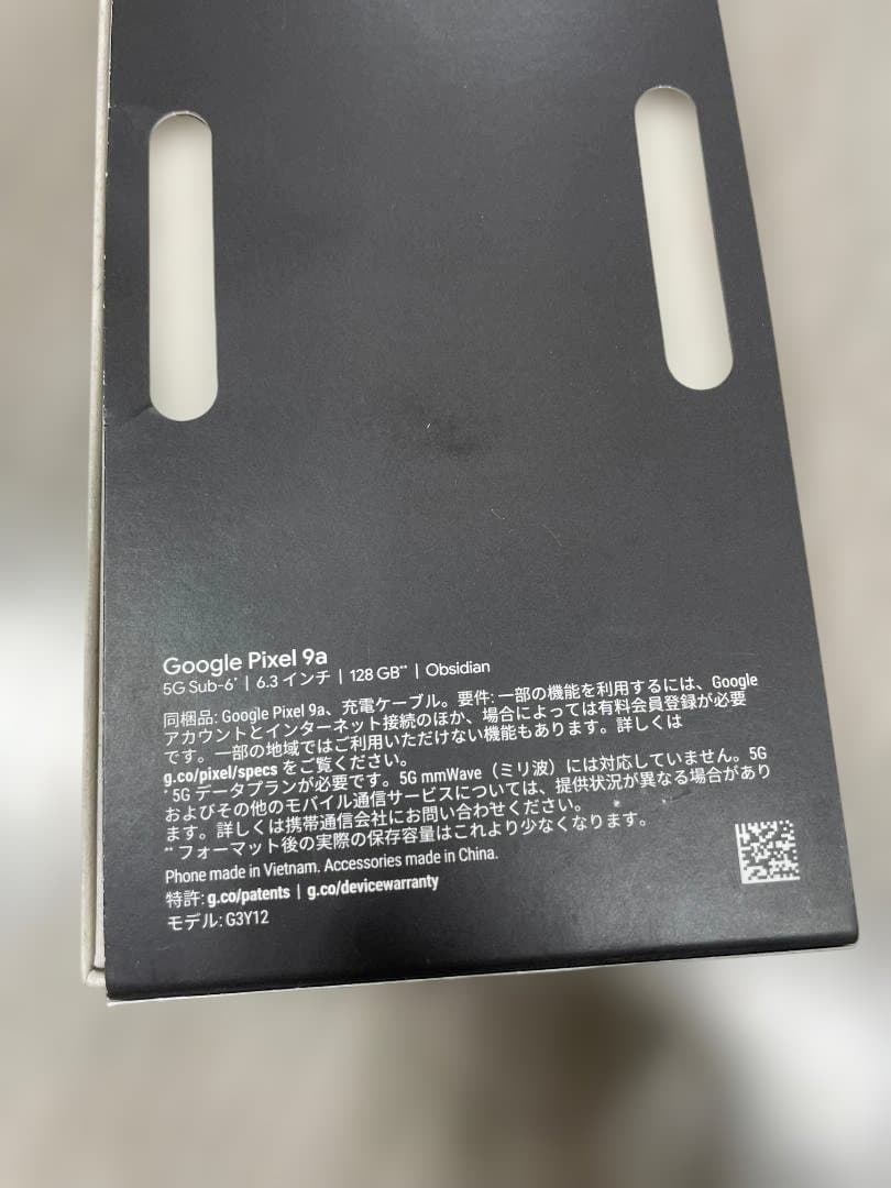 【未使用】Google Pixel9a 128GB Obsidia docomo