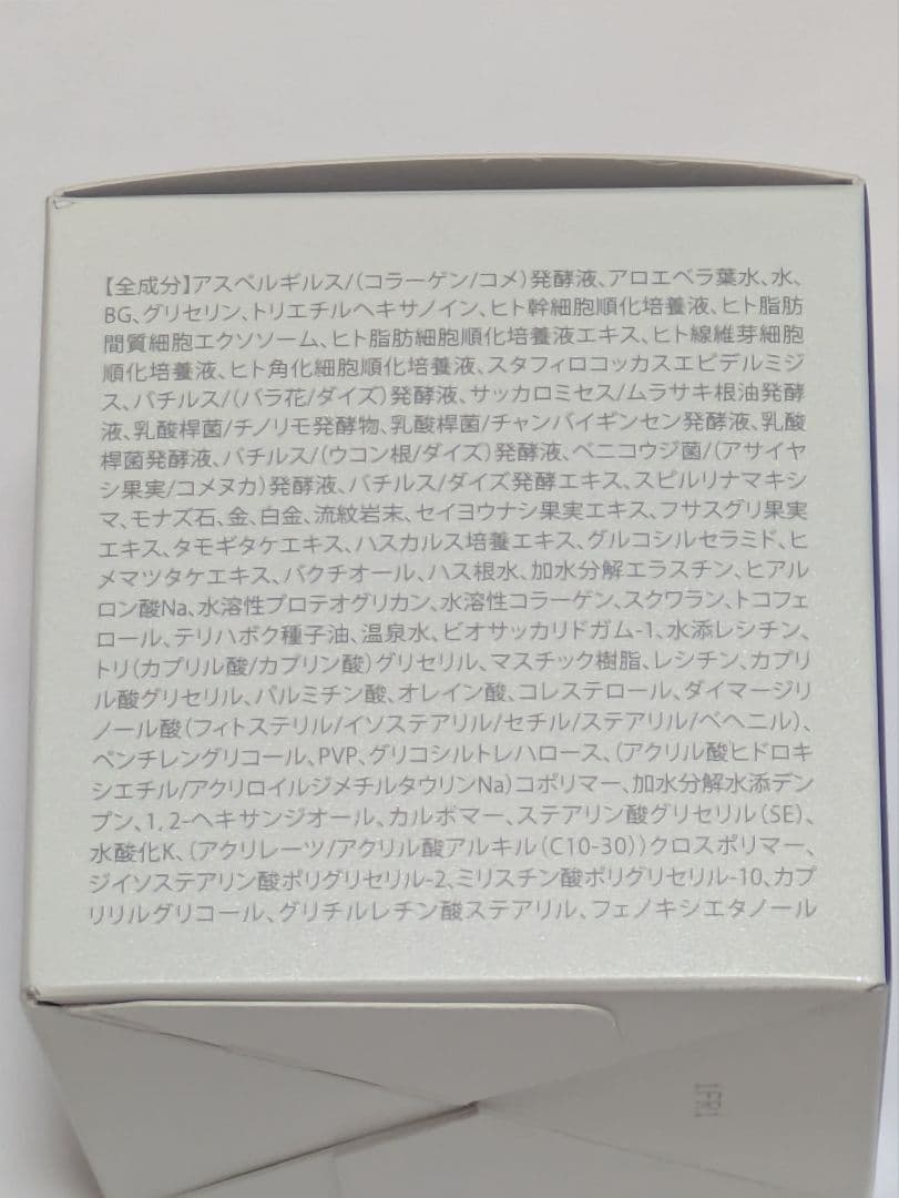 やっちゅぅぅぅぅビモア　スキンケアジェル