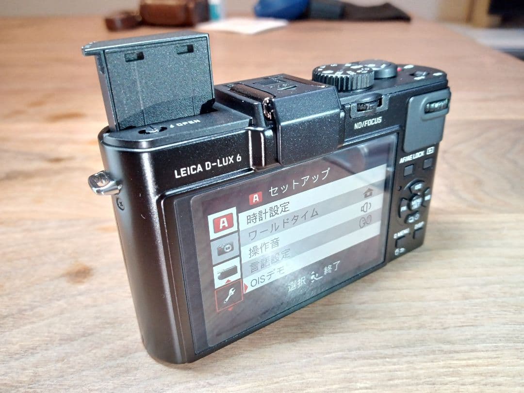 正*蔵様 【カメラケース+メンテナンスキット付き】Leica D-LUX6【返金