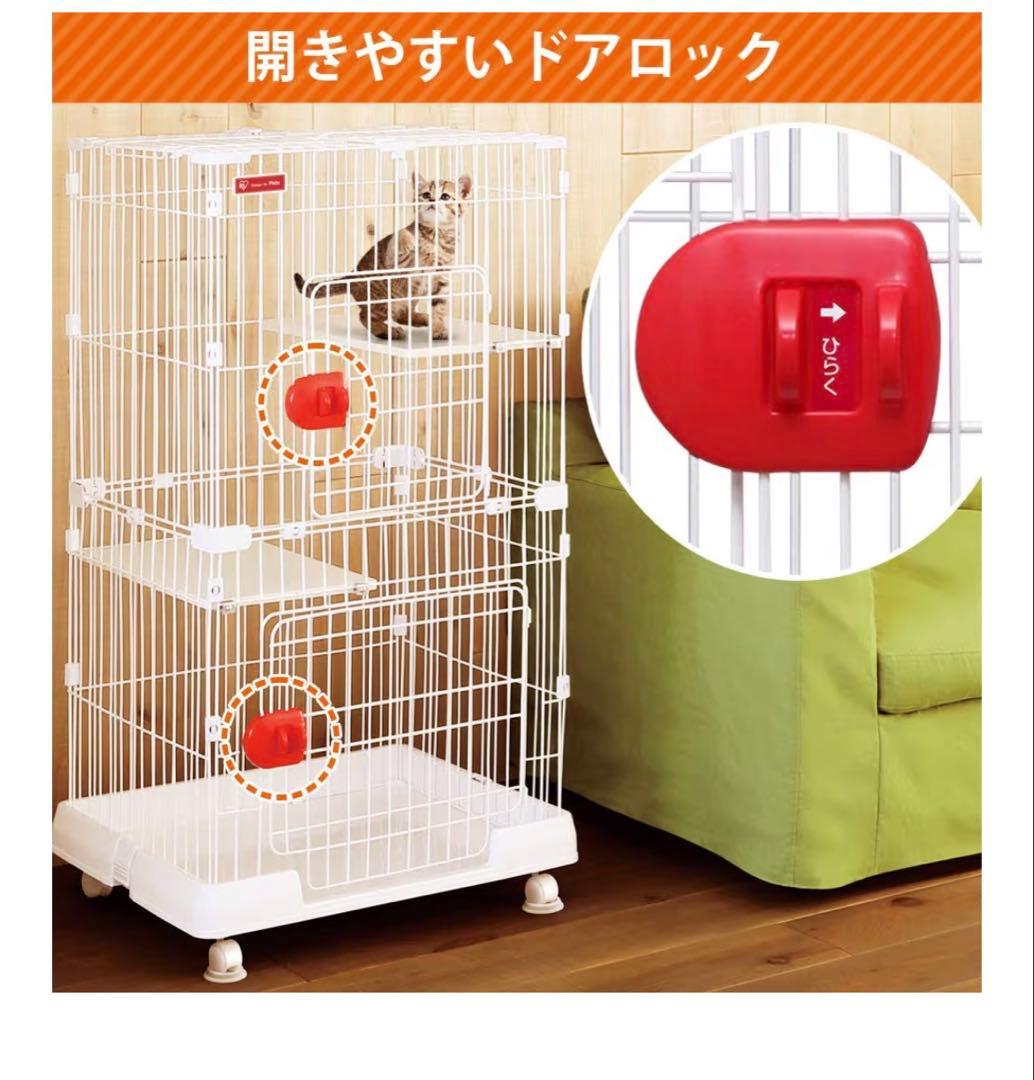 アイリスオーヤマ キャットケージ ミニ 2段 ハンモック・食器・キャスター付