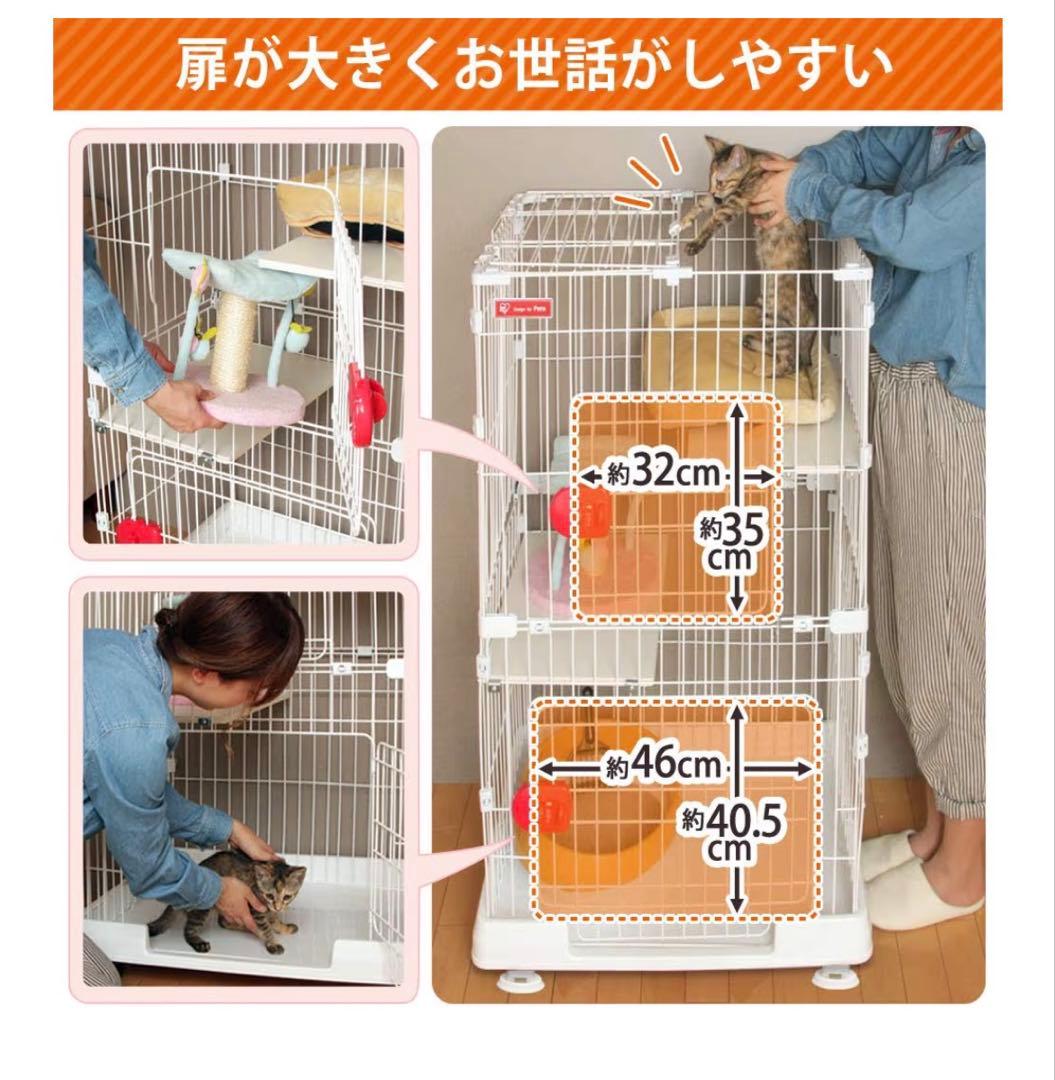 アイリスオーヤマ キャットケージ ミニ 2段 ハンモック・食器・キャスター付