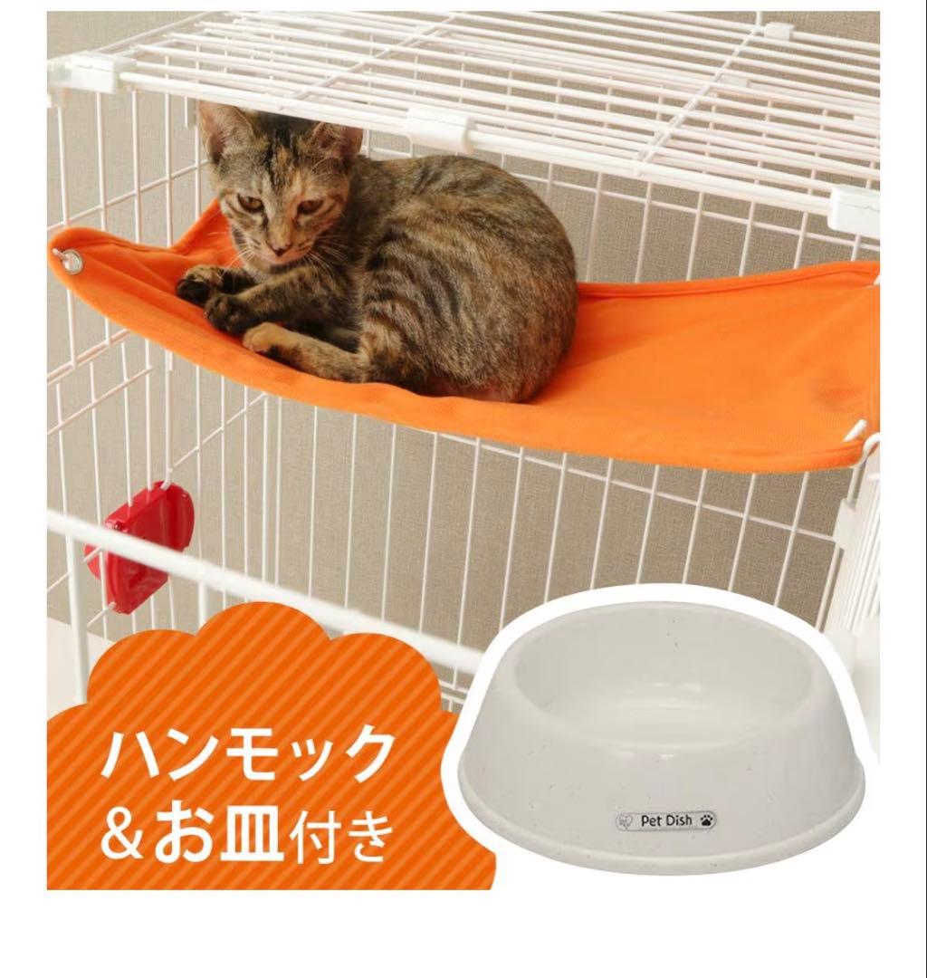 アイリスオーヤマ キャットケージ ミニ 2段 ハンモック・食器・キャスター付