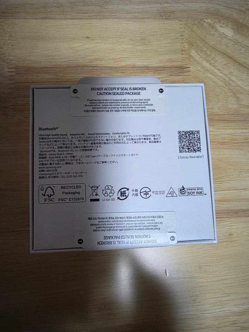 【未開封】Samsung Galaxy Buds3 ワイヤレスイヤホン