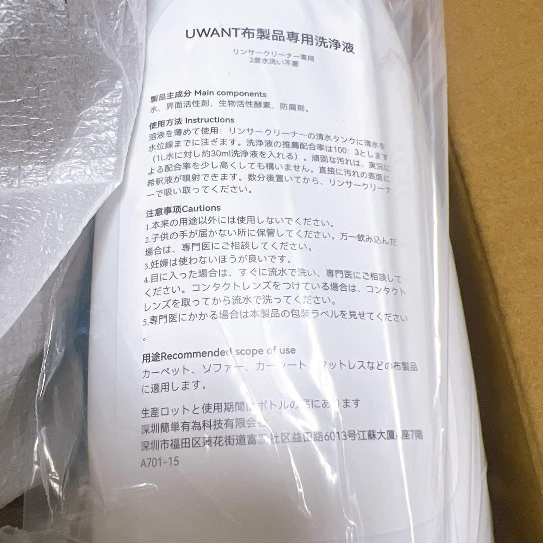カーペットクリーナー100℃スチーム×爆吸18,000Pa♮uwant布洗浄機