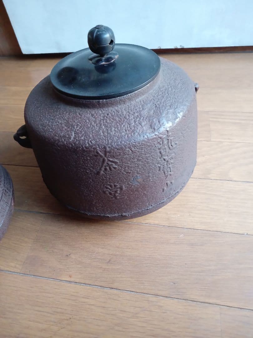 風炉鉄瓶付き