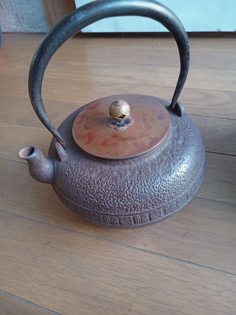 風炉鉄瓶付き