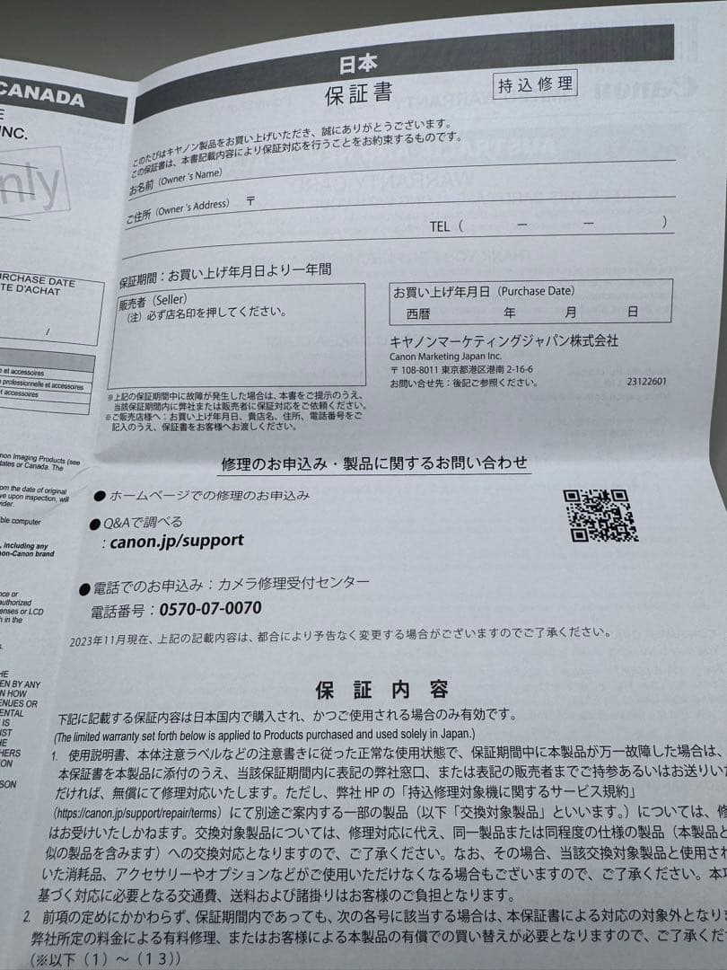 【最終値下げ】 Canon PowerShot V1