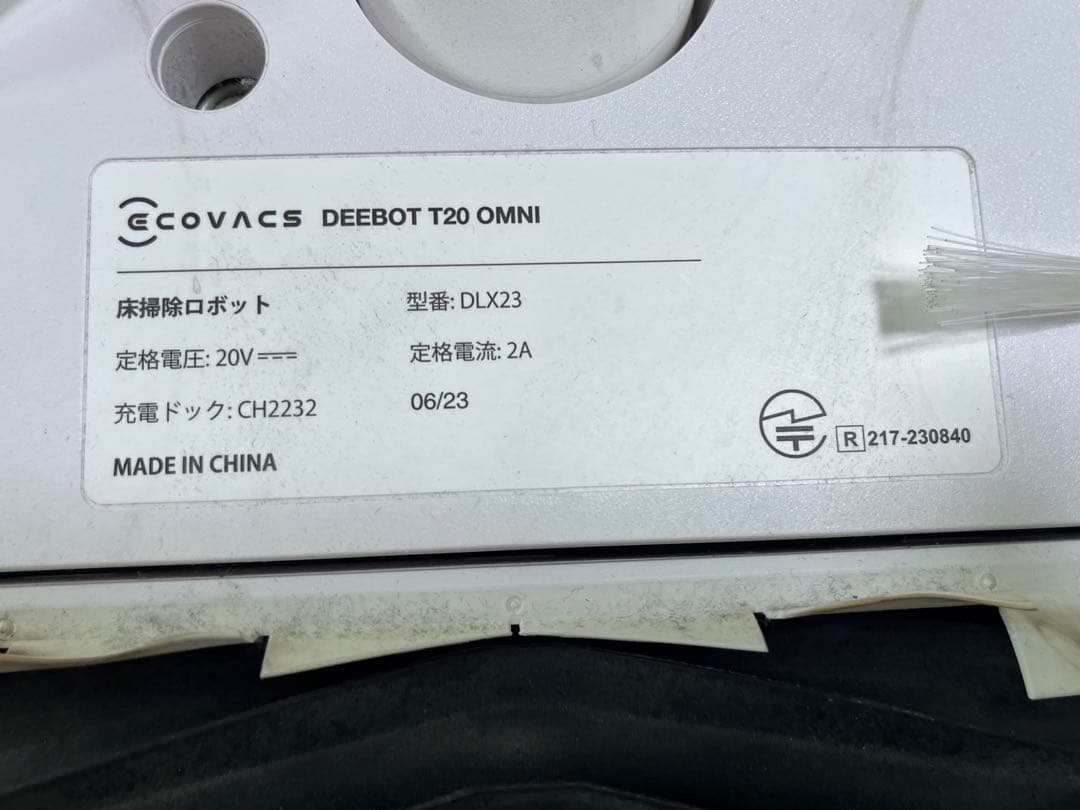 ECOVACS DEEBOT T20 OMNI ロボット掃除機