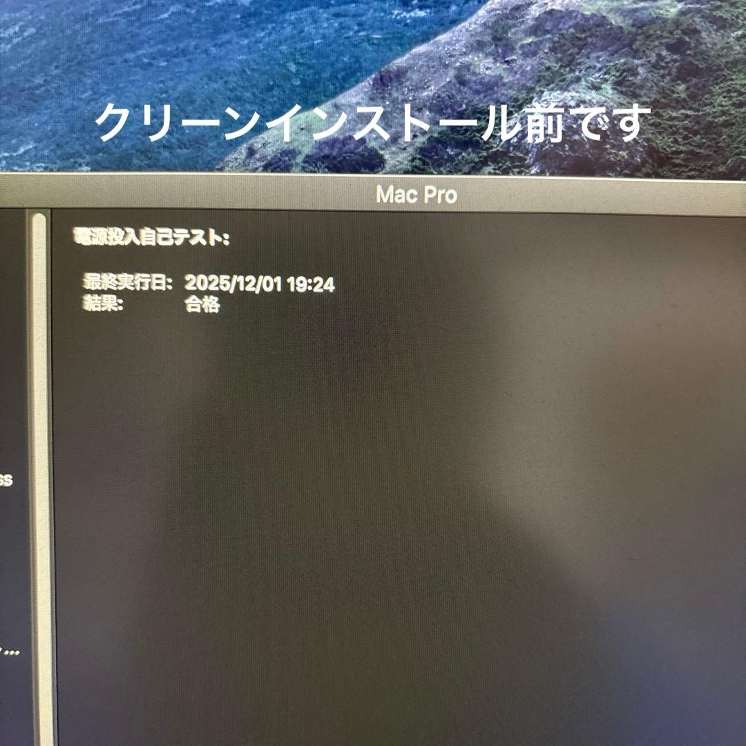 Mac Pro Late 2013 メモリ64GB