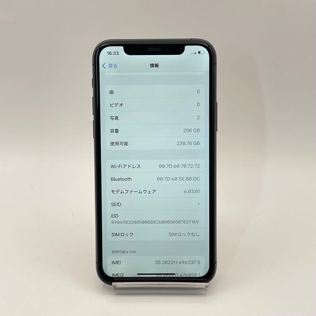 iPhone 11PRO 256GB 大容量バッテリー新品100% SIMフリー