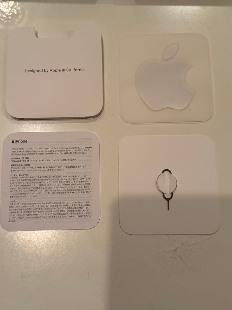 Apple iPhone 13 Pro Max 256gbゴールド