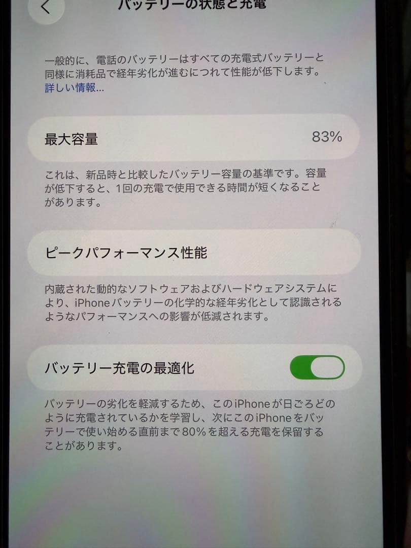 Apple iPhone 13 Pro Max 256gbゴールド