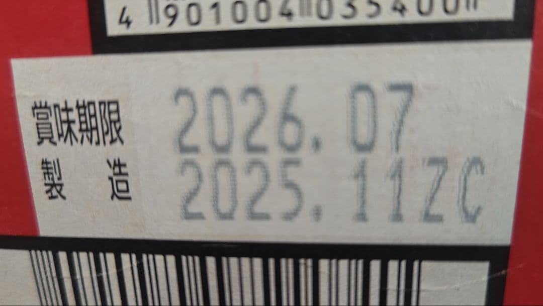 アサヒ スーパードライ 24缶２箱