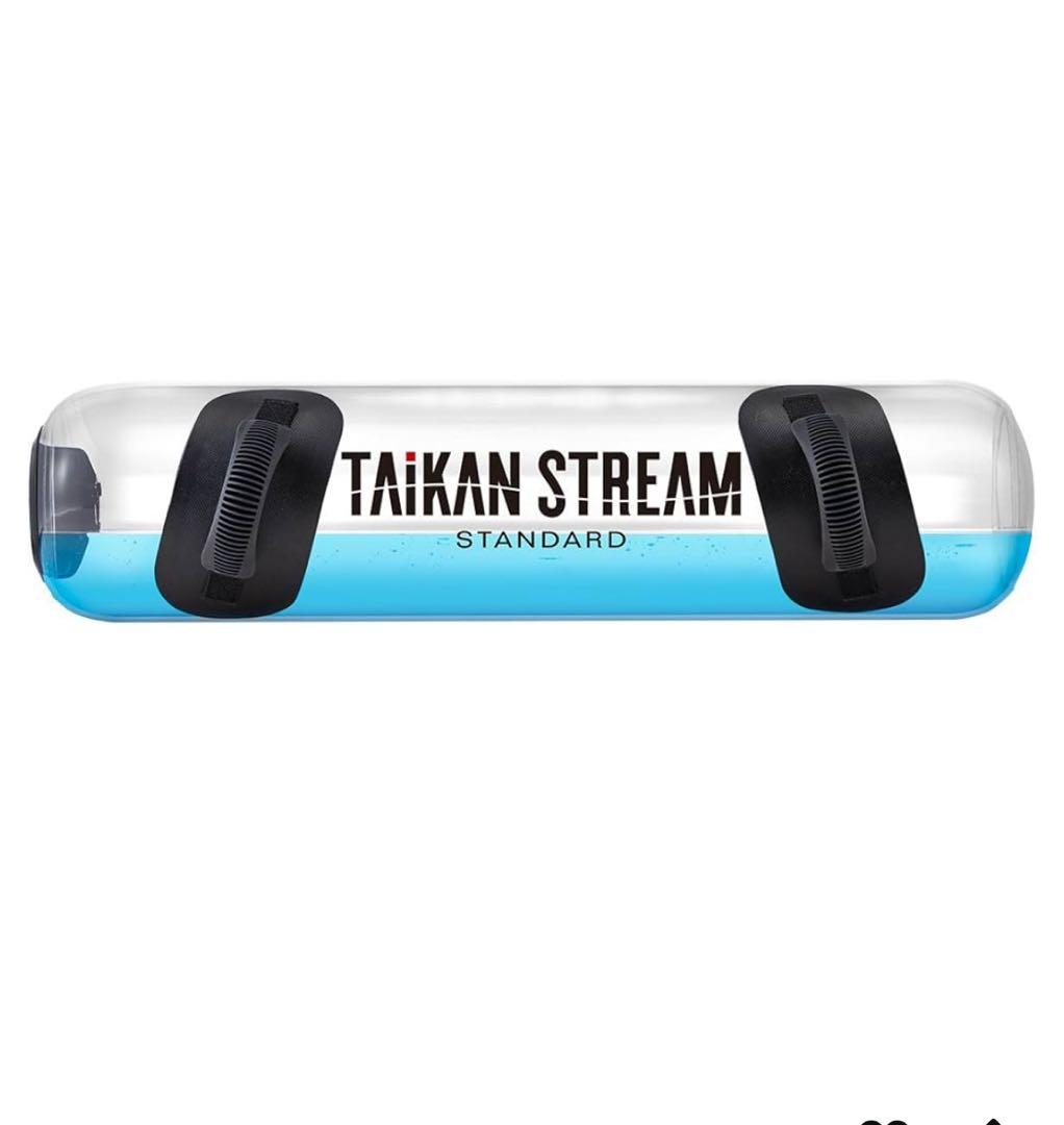 新品：TAIKAN STREAM STANDARD
