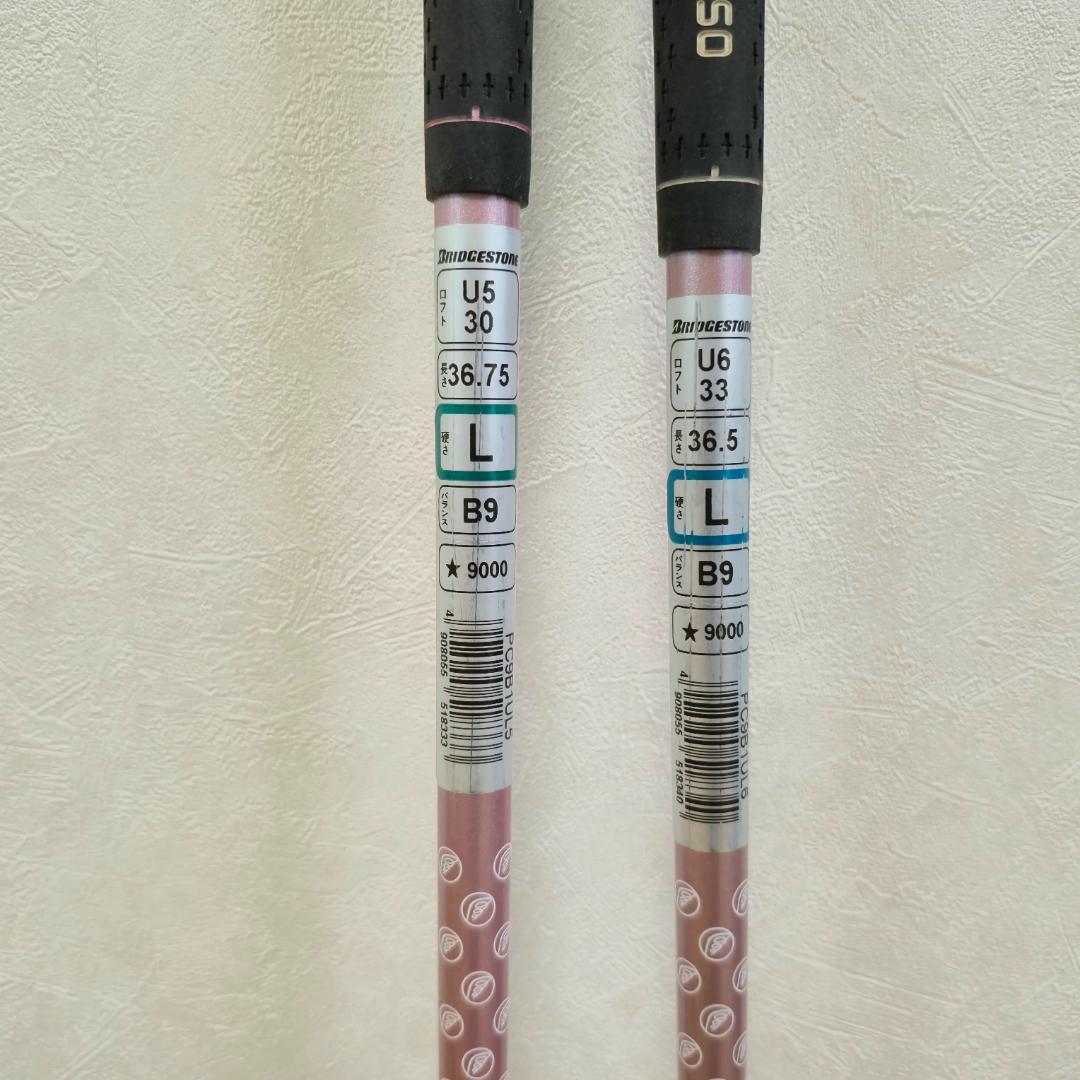 けーブリヂストン PARADISO レディース ゴルフクラブ 11本