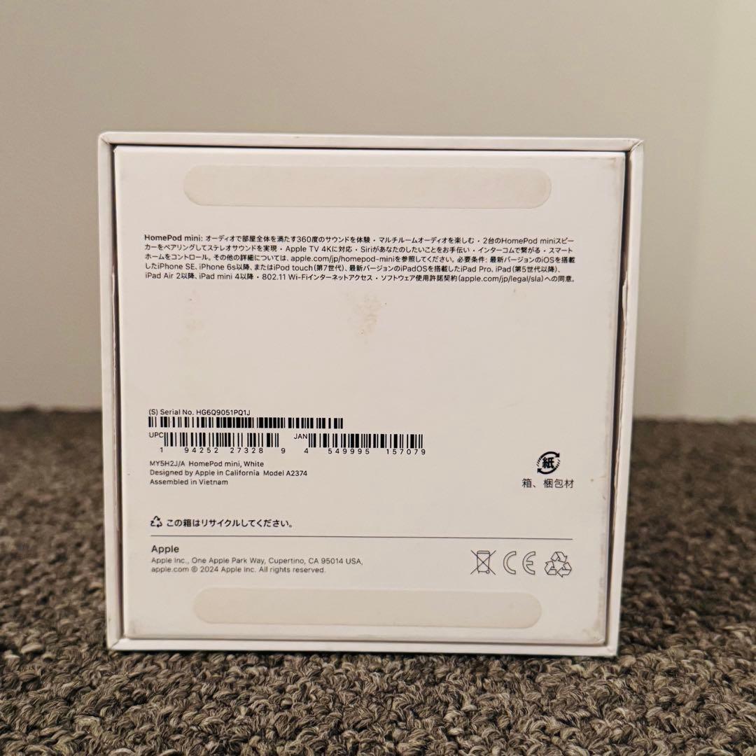 【新品未使用】Apple Pod mini A2374 ホワイト